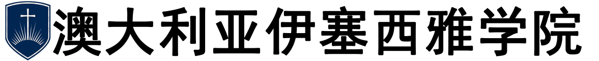 澳大利亚伊塞西雅学院logo